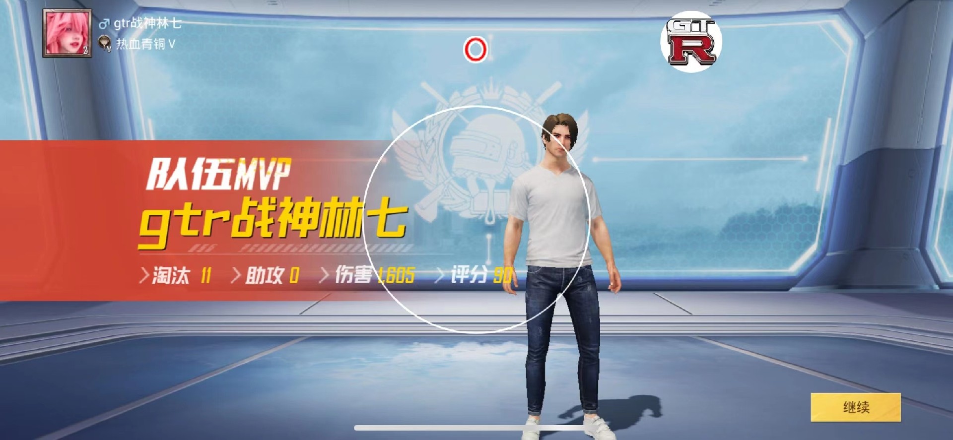 和平精英《敖光》辅助