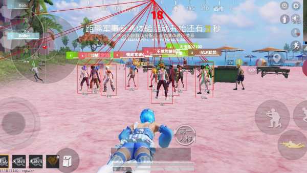 和平精英辅助【二郎神容器直装】人物透视 锁死自瞄 方框射线 提高爆金 提高爆紫 提高爆龙 人物微加速 提高爆火焰刀 提高爆红色枪 提高爆红色甲