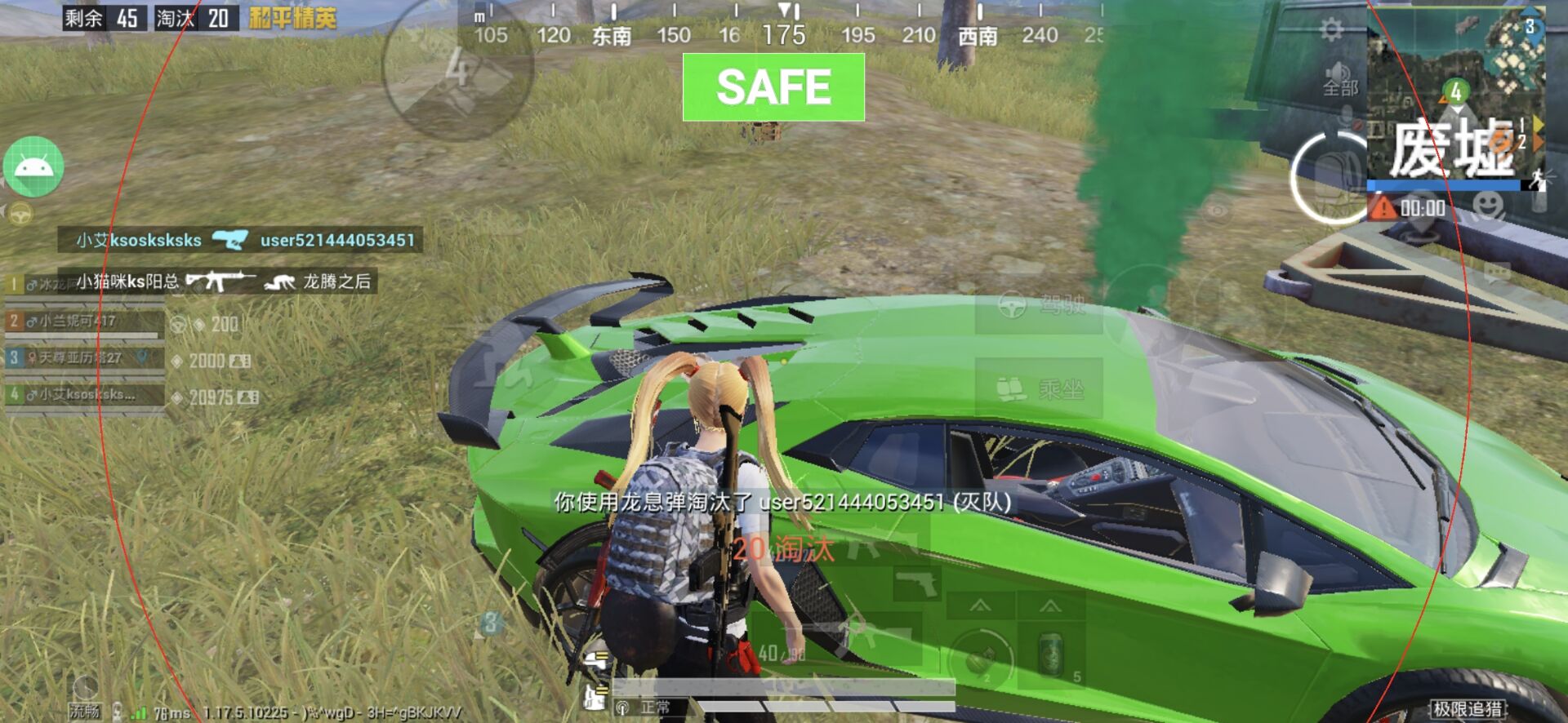 和平精英辅助:辅助软件的辩证视角与游戏公平