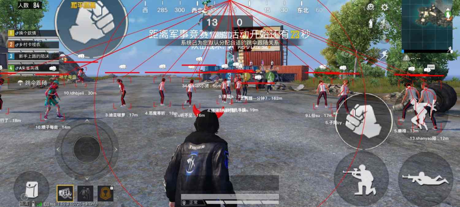 和平精英辅助【云神直装V1.0】枪械无后 人物加速 子弹追踪 人物飞天 秒换子弹