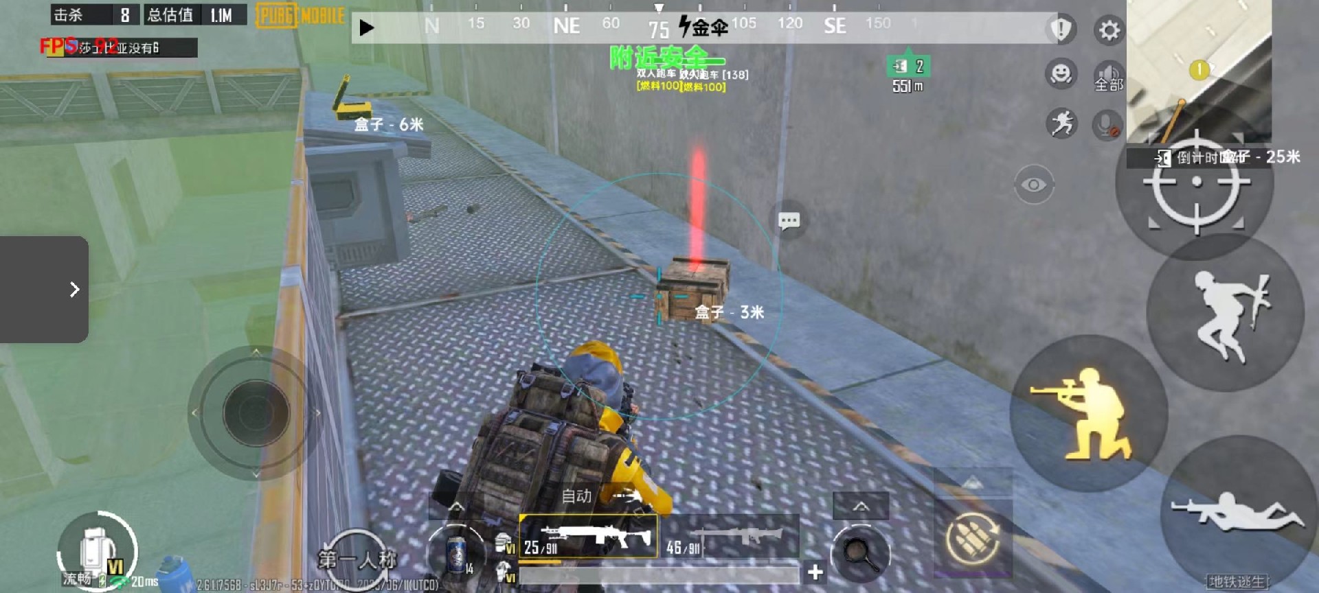 和平精英辅助【彩虹】